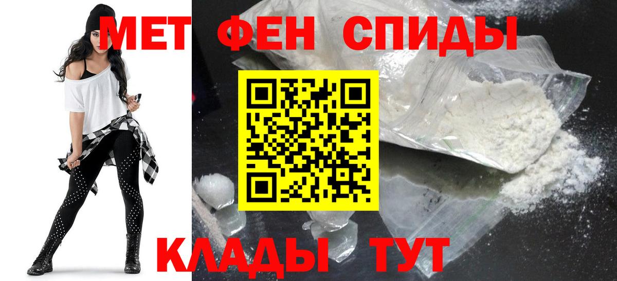 Амфетамин 98% Жуковский
