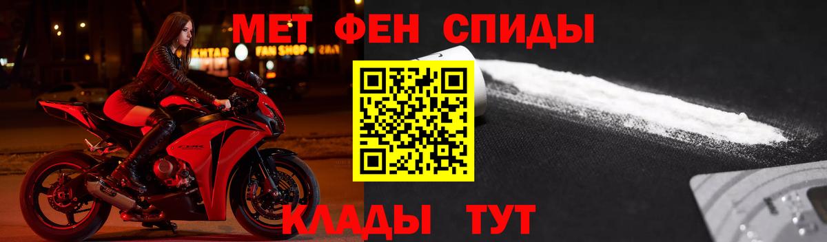 OMG как войти  АМФЕТАМИН Розовый  Вход с VPN  Жуковский  АМФ 