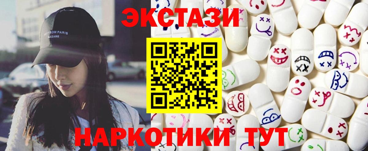 Ecstasy mix Жуковский