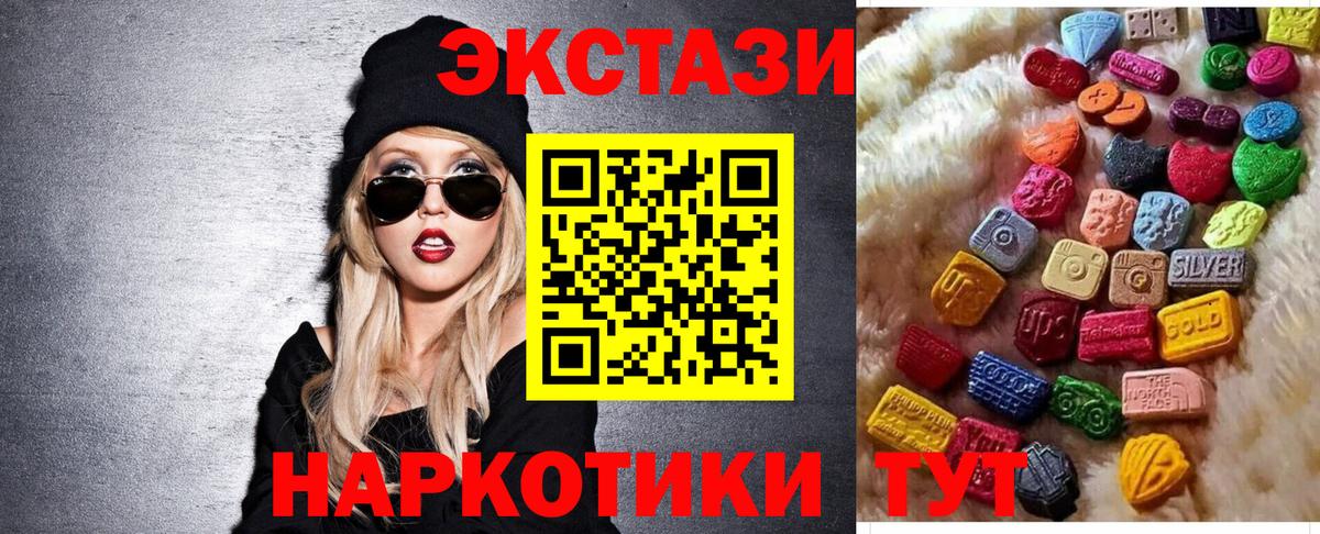 Жуковский  Экстази  сайты даркнета как зайти  Экстази 280мг  Вход с VPN 
