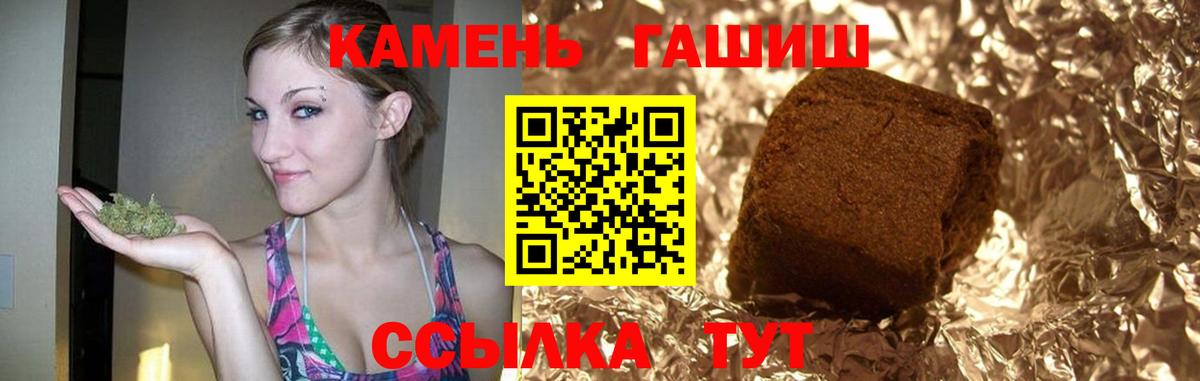 ГАШ хэш Жуковский