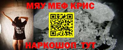 ALPHA PVP Лесосибирск
