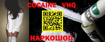 не бодяженный Ливны