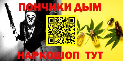 мефедрон мука Ликино-Дулёво