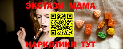 ALPHA PVP Лесосибирск