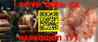 не бодяженный Ливны