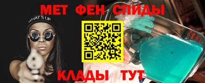 мефедрон мука Ликино-Дулёво