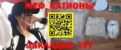 мефедрон мука Ликино-Дулёво