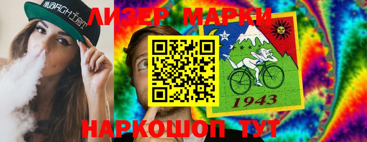 Лсд 25 экстази кислота Жуковский