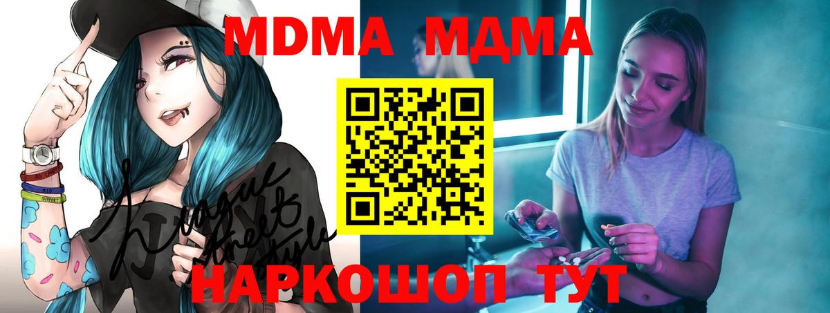 ГАШ Жуковский