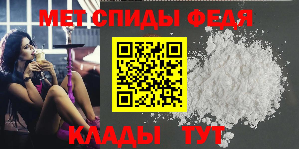 Метамфетамин мет Жуковский