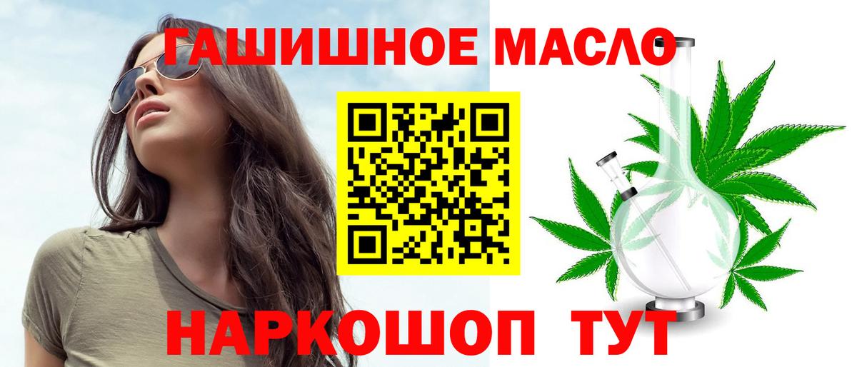 Дистиллят ТГК Wax  blacksprut ссылка  Жуковский  Вход с VPN 