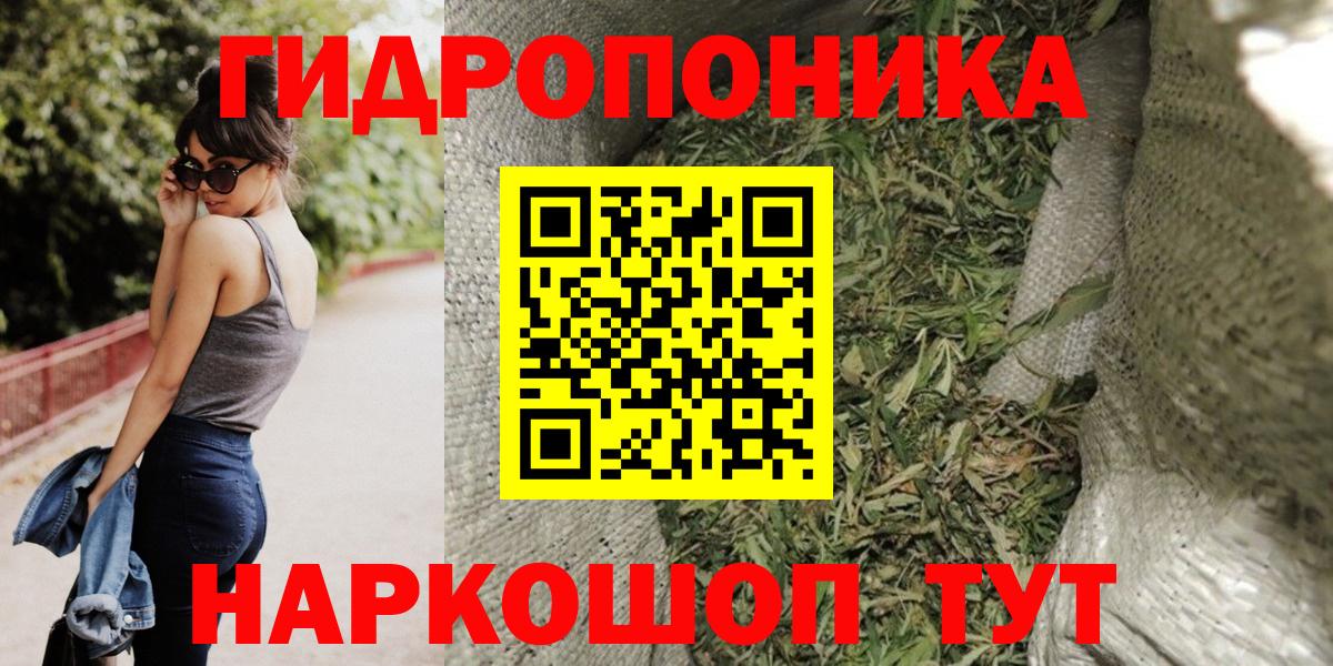 Каннабис марихуана Жуковский